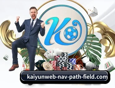 开云体育官网 APP 深度功能