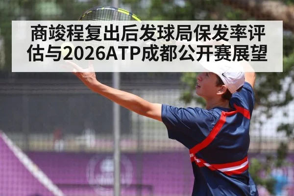 tennis player serving