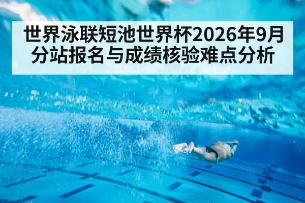swimmer freestyle stroke underwater